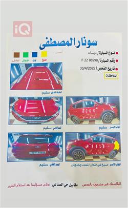 هيونداي توسان